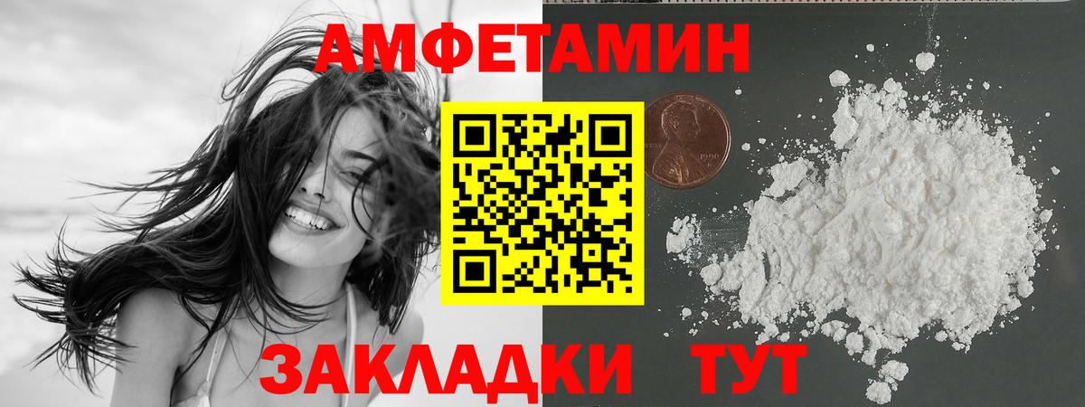 kraken ТОР  Вход с VPN  Керчь  АМФ Розовый 