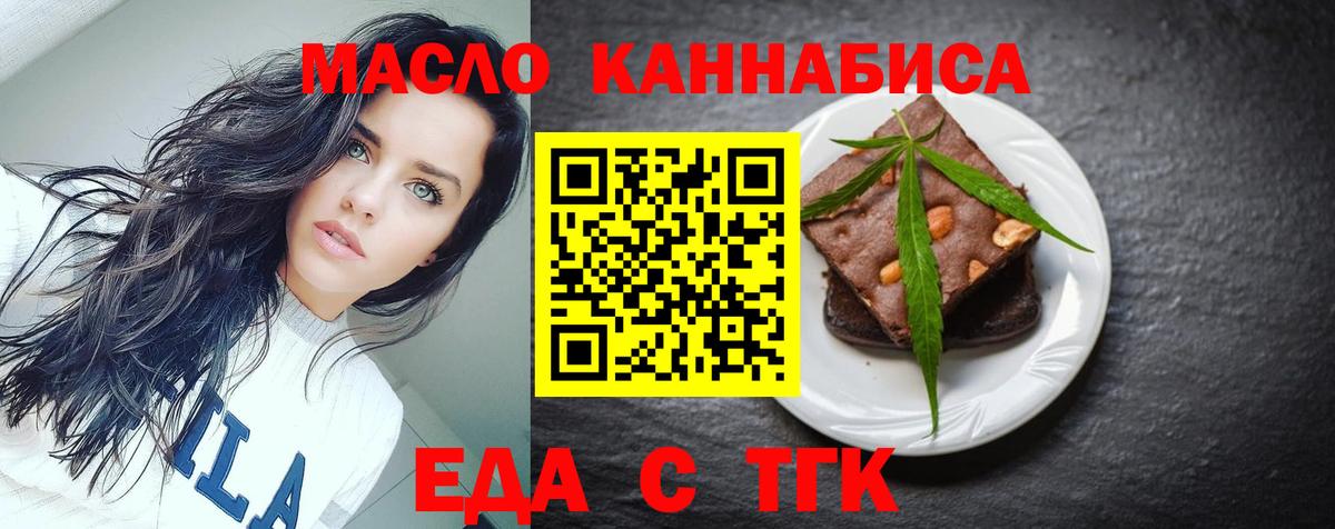 Мефедрон Керчь
