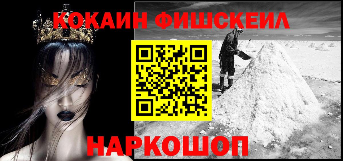 Кокаин Колумбийский Керчь