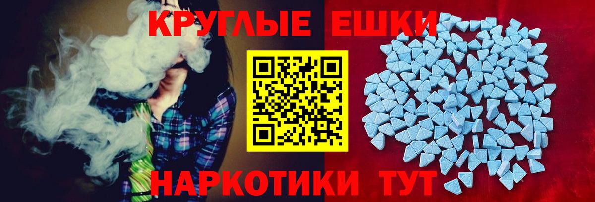 Экстази Дубай Керчь