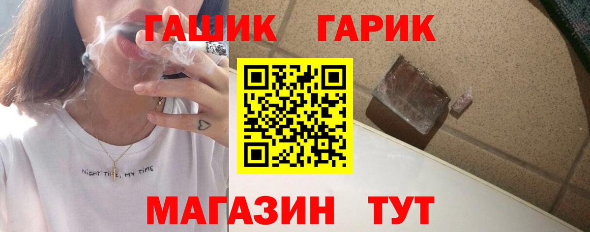 Гашиш Ice-O-Lator  ГАШИШ 40% ТГК  Вход с VPN  купить   Керчь  ГАШ 