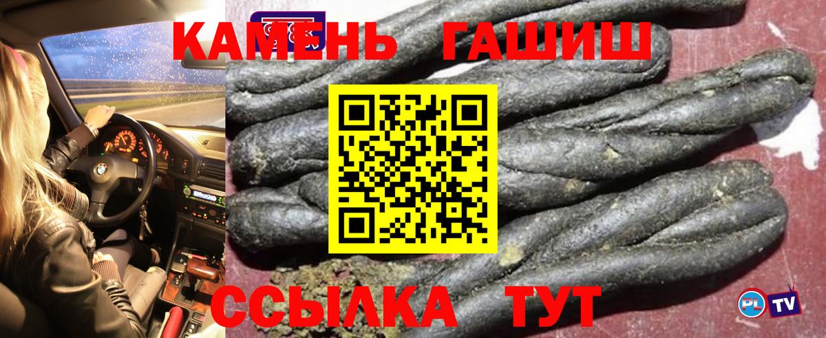 Гашиш убойный Керчь
