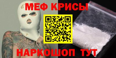 эйфоретик Лесосибирск