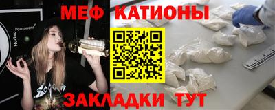 мефедрон мука Ливны