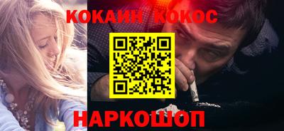 эйфоретик Лесосибирск