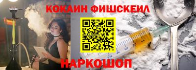 мефедрон мука Ливны