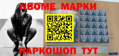 эйфоретик Лесосибирск