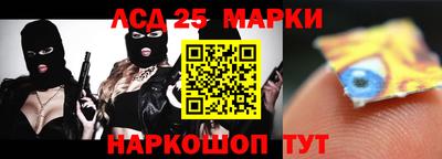 мефедрон мука Ливны