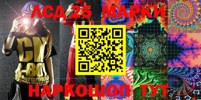 эйфоретик Лесосибирск