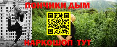 мефедрон мука Ливны