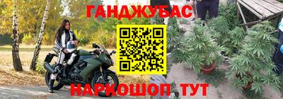 мефедрон мука Ливны