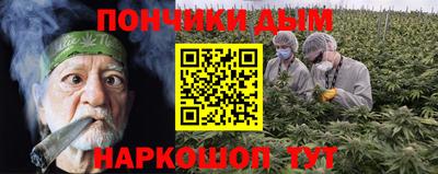 мефедрон мука Ливны