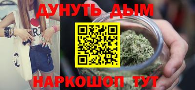 наркотики Кумертау