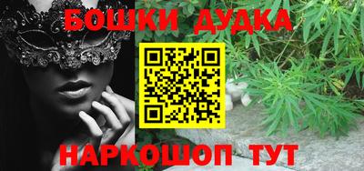 мефедрон мука Ливны