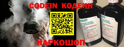 наркотики Кумертау