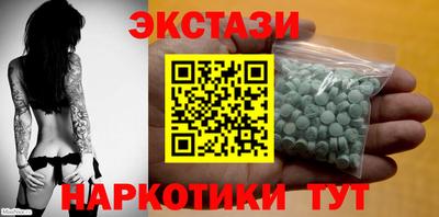 мефедрон мука Ливны