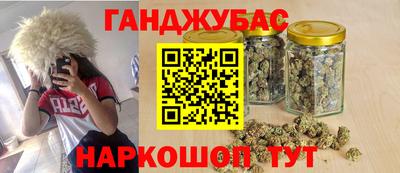 мефедрон мука Ливны