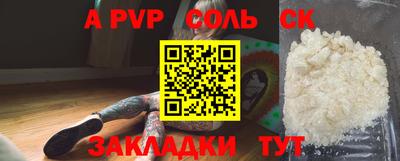 a pvp Ликино-Дулёво