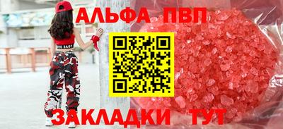 эйфоретик Лесосибирск