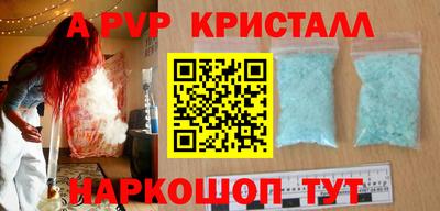 мефедрон мука Ливны