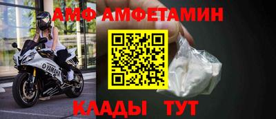 спиды Кулебаки