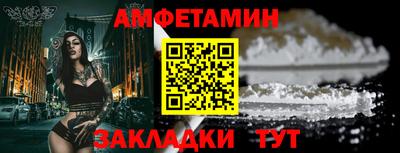 эйфоретик Лесосибирск