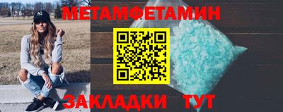 мефедрон мука Ливны