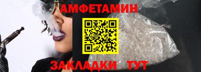 эйфоретик Лесосибирск