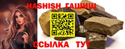 эйфоретик Лесосибирск