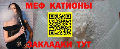 мефедрон мука Ливны
