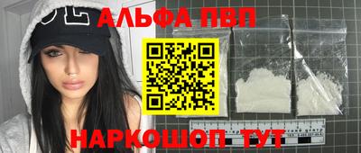 эйфоретик Лесосибирск