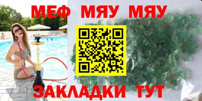 эйфоретик Лесосибирск