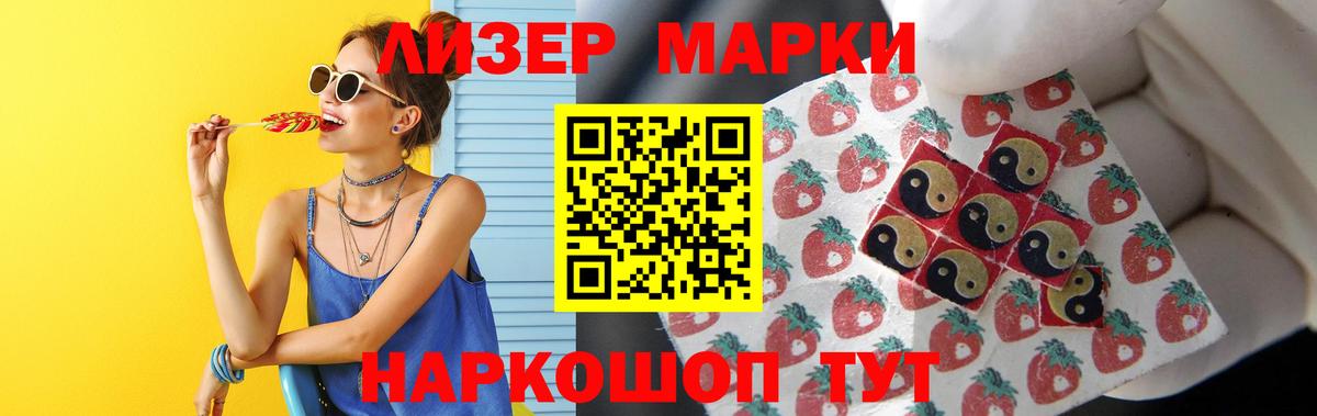 ЛСД экстази кислота  Вход с VPN  Лсд 25 экстази  Керчь  ЛСД экстази ecstasy 