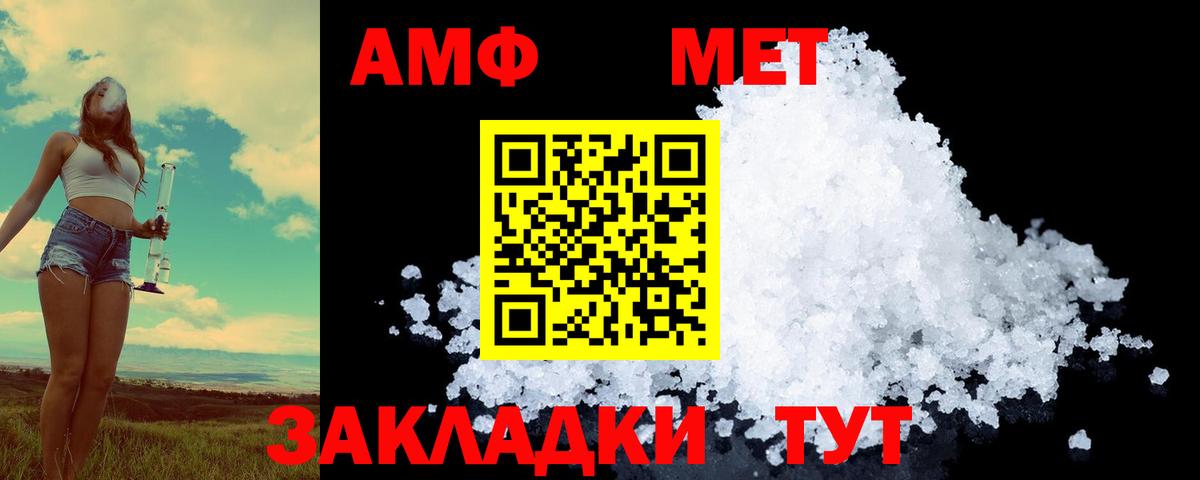 Керчь  МЕТАМФЕТАМИН кристалл  Вход с VPN 