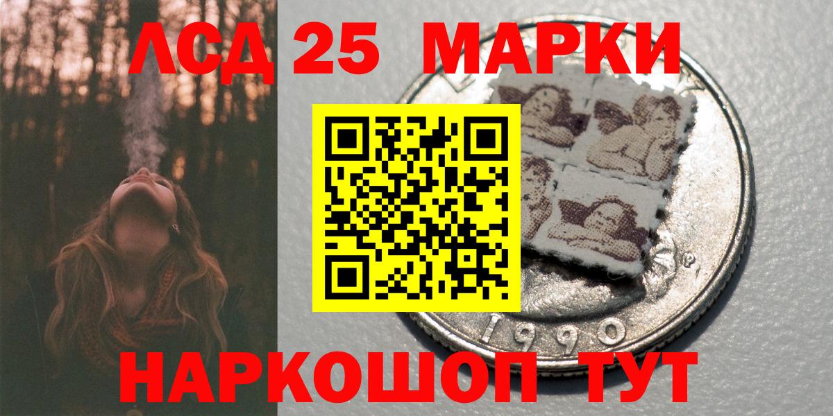 Керчь  Марки NBOMe  Вход с VPN  Марки N-bome 1,5мг  Марки N-bome 1,5мг 