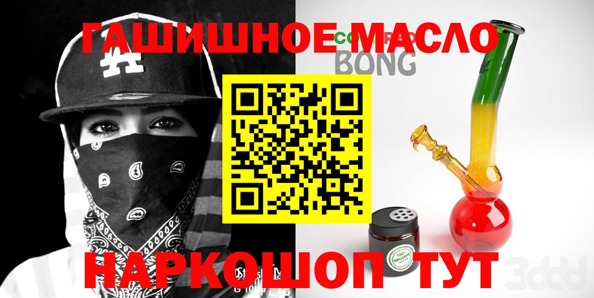 Керчь  ссылка на мегу рабочий сайт  Вход с VPN  ТГК жижа 