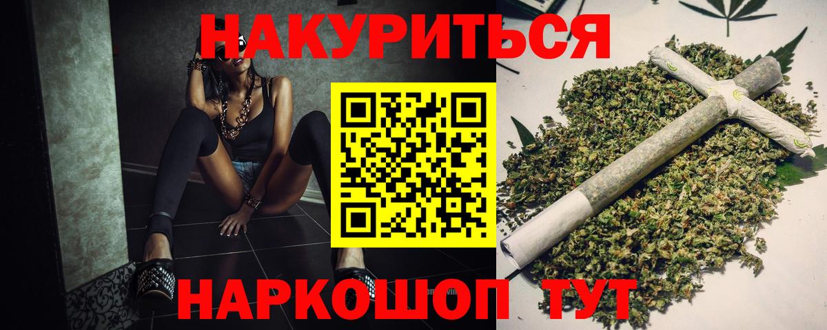 Конопля конопля  Бошки марихуана VHQ  Шишки марихуана марихуана  Керчь  Вход с VPN 