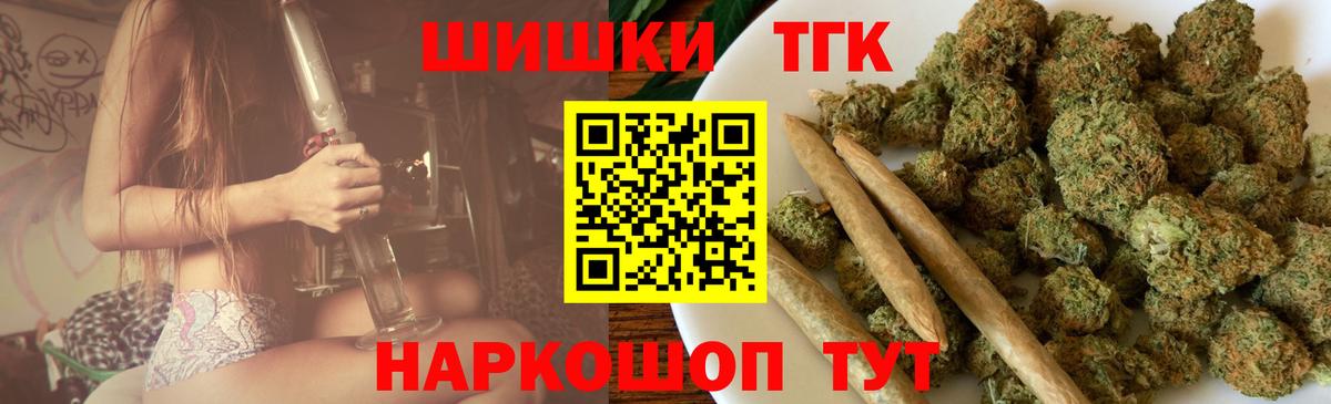 Конопля Amnesia Керчь
